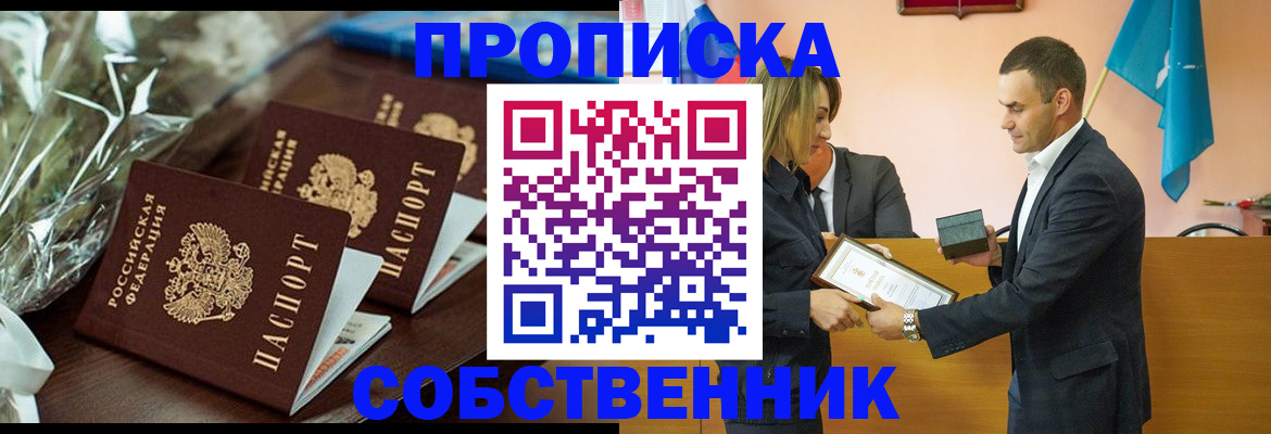 миграционный учет в Вичуге